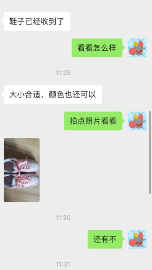 莆田鞋购买好评第四张