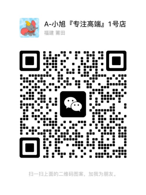 莆田鞋第一张
