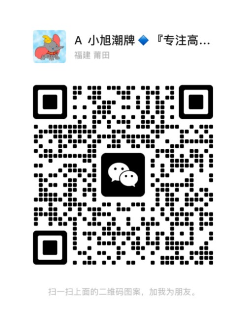 莆田鞋第一张